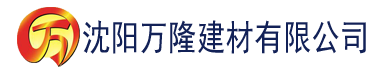 沈阳果酱短视频建材有限公司_沈阳轻质石膏厂家抹灰_沈阳石膏自流平生产厂家_沈阳砌筑砂浆厂家